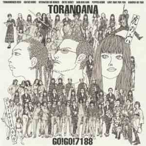 Go!Go!7188 - 虎の穴 = Toranoana mp3 album
