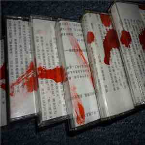 hhexa+, Mitchell Brädt - wish you woulda / Afterworld OST mp3 album