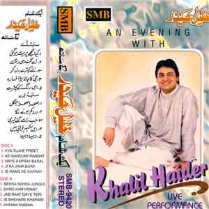 Khalil Haider - An Evening With Khalil Haider (Live Performance) mp3 album