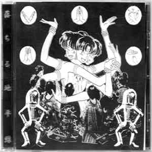 MoribundPunishment - "The Horizon Which Falls" = "落ちる地平線" mp3 album