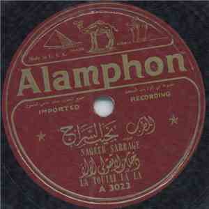 المطرب نجيب السراج = Nageeb Sarrage - دخلك لا تقولي لا لا  فوق النخل فوق = La Toulli La La / Yasolima mp3 album