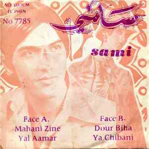 Sami - Mahani Zine mp3 album