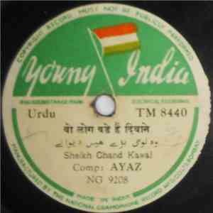 Sheikh Chand Kawal - Urdu Songs mp3 album