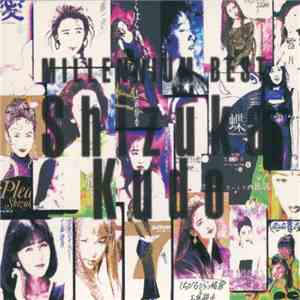 Shizuka Kudo - Millennium Best mp3 album