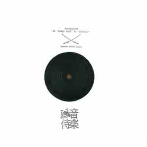 Subtension - Black Haze / Changes mp3 album