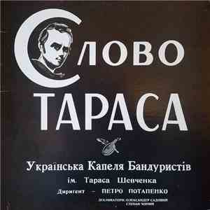 Ukrainian Bandurists Chorus - The Word Of Taras = Слово Тараса. Драматическая рецитацiя На Слова Тараса Шевченко mp3 album