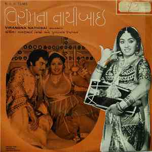 નાનજીભાઈ મિસ્ત્રી અને પુરશોત્તમ ઉપાધ્યાય - Virangna Nathibai = વિરાંગના નાથીબાઈ mp3 album