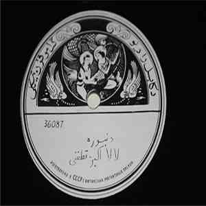 لالا اکبر - قطغنی mp3 album