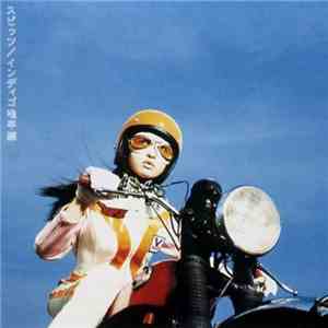 スピッツ - インディゴ地平線 mp3 album