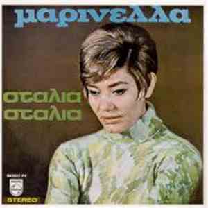 Μαρινέλλα - Σταλιά Σταλιά mp3 album