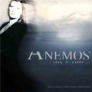 Anemos - Ίσως Η Αγάπη mp3 album