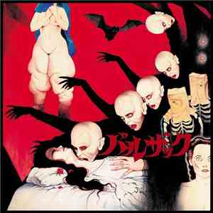 Balzac - Dark-ism mp3 album