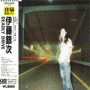伊藤銀次 - Deadly Drive mp3 album