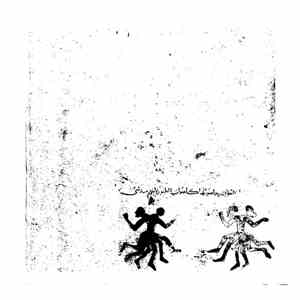 Dirar Kalash - Holding On To The Well // Wily Dancing With Twenty One Winds mp3 album