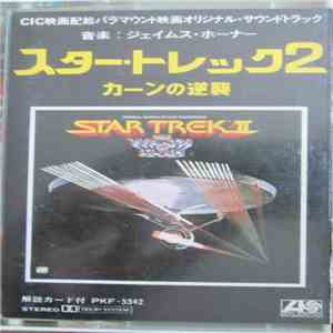 James Horner - Star Trek II The Wrath Of Khan mp3 album