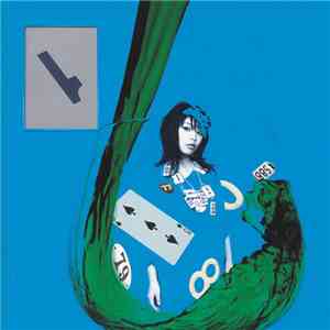 フルカワミキ - Mirrors mp3 album