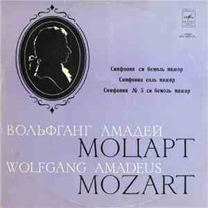 Mozart - Moscow Chamber Orchestra , Conductor Rudolf Barshai - Symphonies K 45(b), K 45(a), K 22 mp3 album