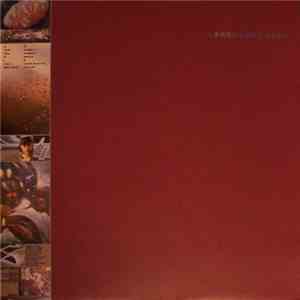 REQ - Frequency Jams mp3 album