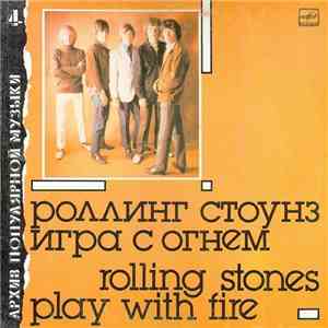 Роллинг Стоунз = Rolling Stones - Игра С Огнем = Play With Fire mp3 album