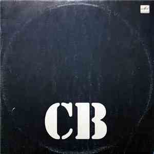 СВ - Солдат Вселенной mp3 album