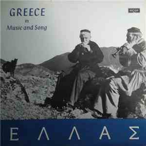 Unknown Artist - Greece In Music And Song mp3 album