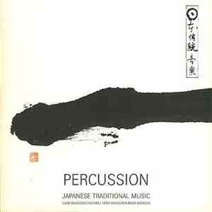 Various - Percussion (Japanese Traditional Music) mp3 album